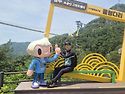 소금산