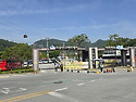 원주 소금산