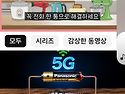 전화 ㅡ 카메라