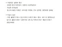 260917 한가위 결연청소년..