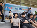260619 청소년 문화체험 ..