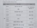 5월 프로그램
