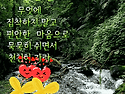 #희망의메세지 2026년7월..