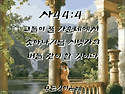 희망의메세지 2025년5월2..