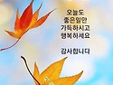 희망의메세지 2024년10월..