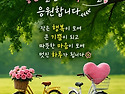 #희망의메세지 2026년8월..