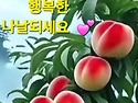 #희망의메세지 2026년7월..