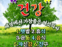 #희망의메세지 2026년7월..