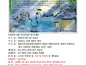 2026년 8월 정기산행