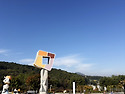 늘품 남전도회 가을 나들이( 포천아트벨..