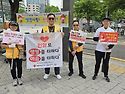 대한적십자사서울중앙혈액원 서울중앙헌..