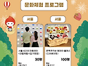 [ABO Friends 프로모션] [1권역] ..
