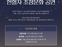 [전국] 강릉하슬라국제예술제 x 대한적..