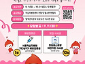 [서울동부] 서울적십자병원센터 응모 ..