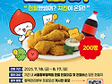 [서울동부] 쿨썸머 이벤트 (2025.0..