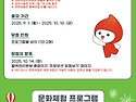 [제주] ABO Friends 프로모션 레드아너..