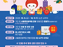 [서울중앙] 풍성한 한가위 꿀혜택 프로..