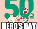 [전국] 6&#183;14헌혈자의 날 기념 도미노..