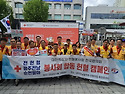 대한적십자사 헌혈 봉사회 전국협의회 ..