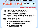 [전북] 효자센터 전주대, 비전대 학생..