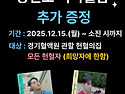 [경기] 장민호 미니앨범 추가 증정 (..