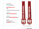 [경남] 마사나이 협업 굿즈(키링) 증..