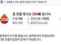 저도 소중한 헌혈 했습니다