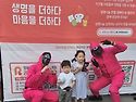 서울남부혈액원 서울남부헌혈봉사회 1..