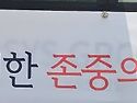 서울중앙혈액원 서울중앙헌혈봉사회 헌..