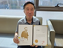 김해 헌집에서 만난 헌혈 50회 금장 헌..