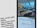 염은희소장-안성교육청 인..