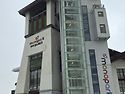발왕산(1458m)