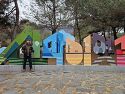 괴산 산막이옛길
