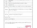 집지사업등록증