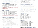 2026년 8월 30일 본당주보