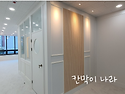 "38평대" 두개의 호실을 하나의 음악 학원 ,피아노 학원 칸막이 시공, 파..