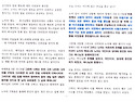 제직세미나 (오후 찬양예배)