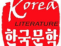 ■한국문학 변천사 & 한국문학상 변천사..