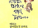 지푸라기