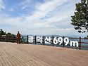 9월 정기산행