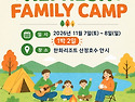 포천시장애인체육회에서 온 내용 공유드립니다. 아래의 사할 확인하시고 신청하시기 바랍니다.