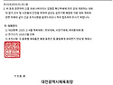 신종 코로나바이러스 감염증 확산에따른..