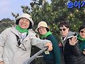 제주도 산들순례...면형의집