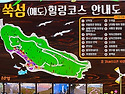 *고흥쑥섬 수국축제장 트레킹알림(6/..