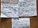 *여자도 수입,지출내역.