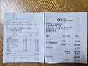 *2026년 동창회(상반기)수입,지출현황.