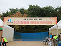 2025년10월12일-종로구상공회 JCA동..