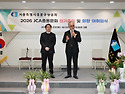 종로구상공회 2026년JCA총동문회 정기..