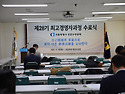 2025년5월29일-제28기 ..