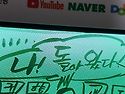 드로잉 ㅡ카툰.제공,정호균 기자수첩.